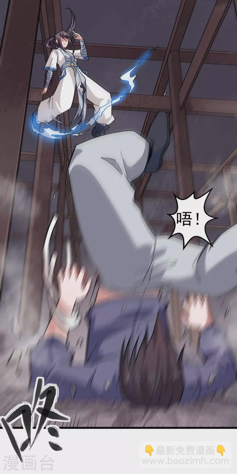 第130话 地震7