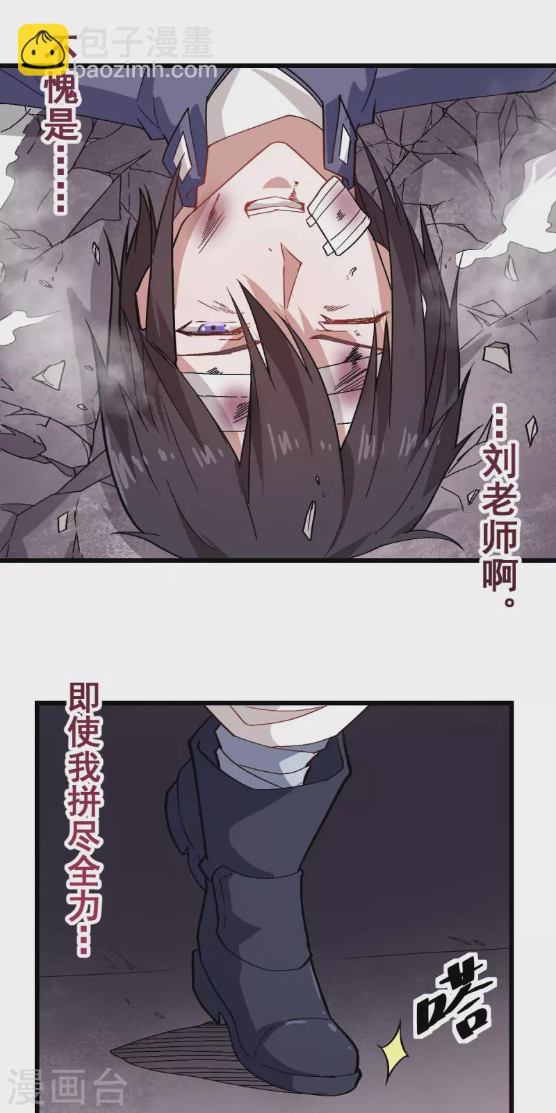 第130话 地震8
