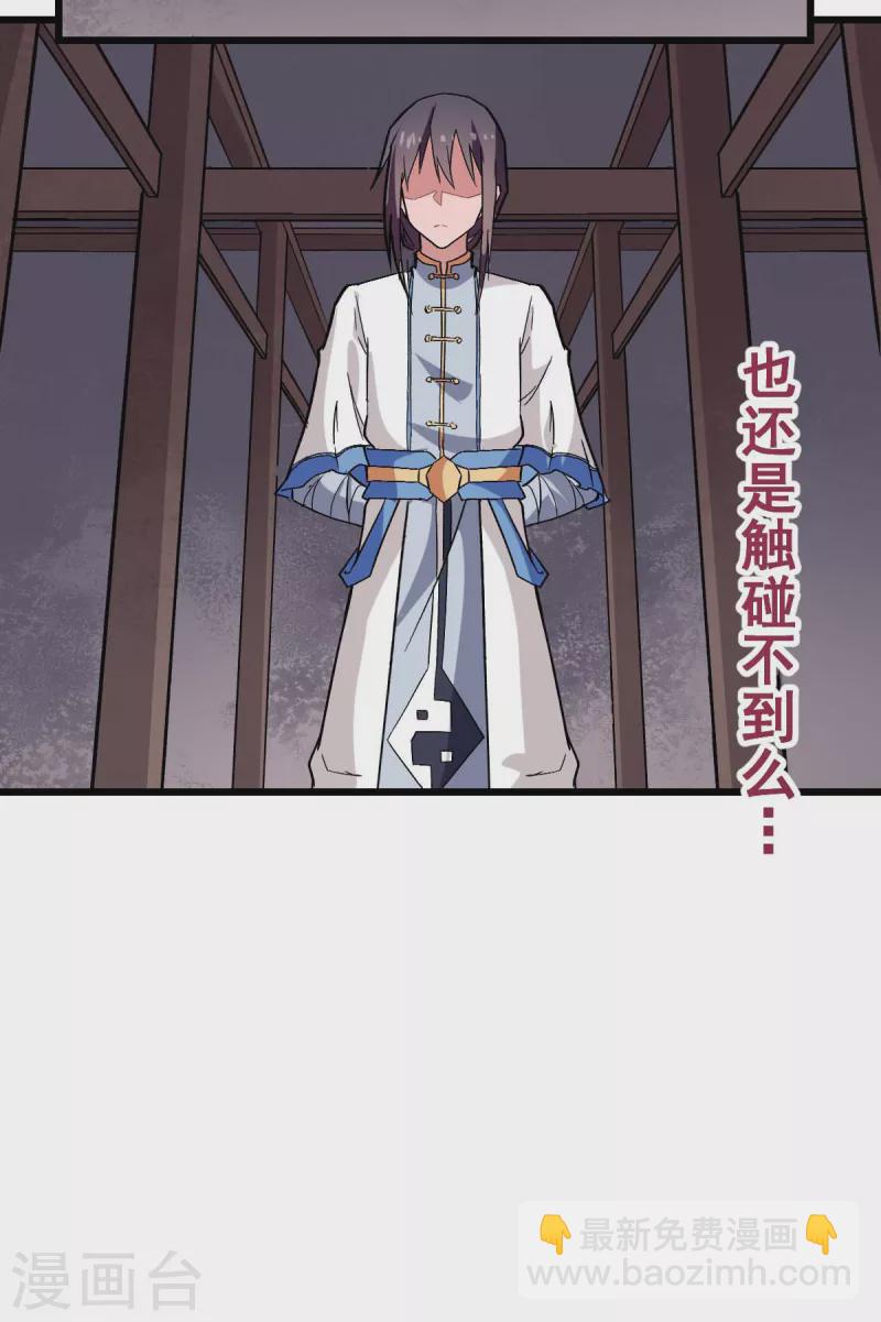 第130话 地震9