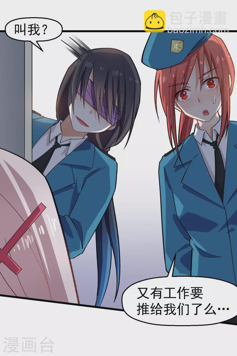 第140话 被掳走了12