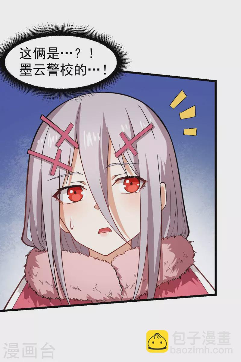 第140话 被掳走了13