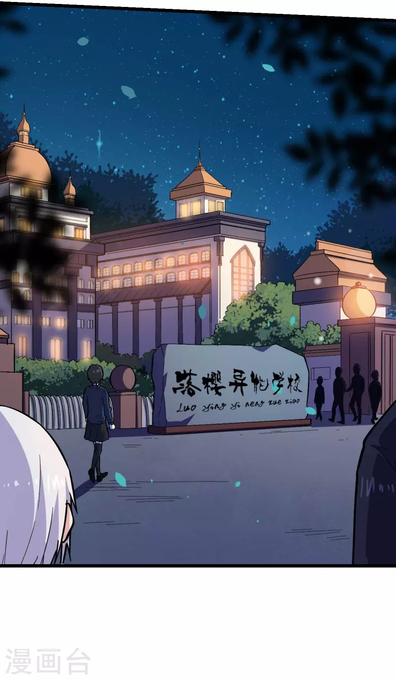 第142话 就是很突然4