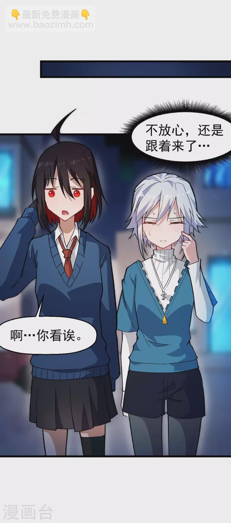 第144话 气象局10