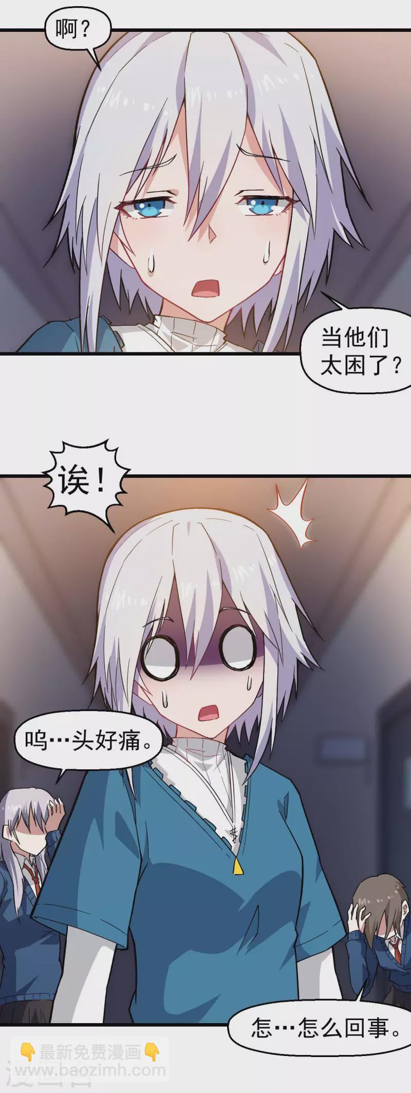 第144话 气象局15