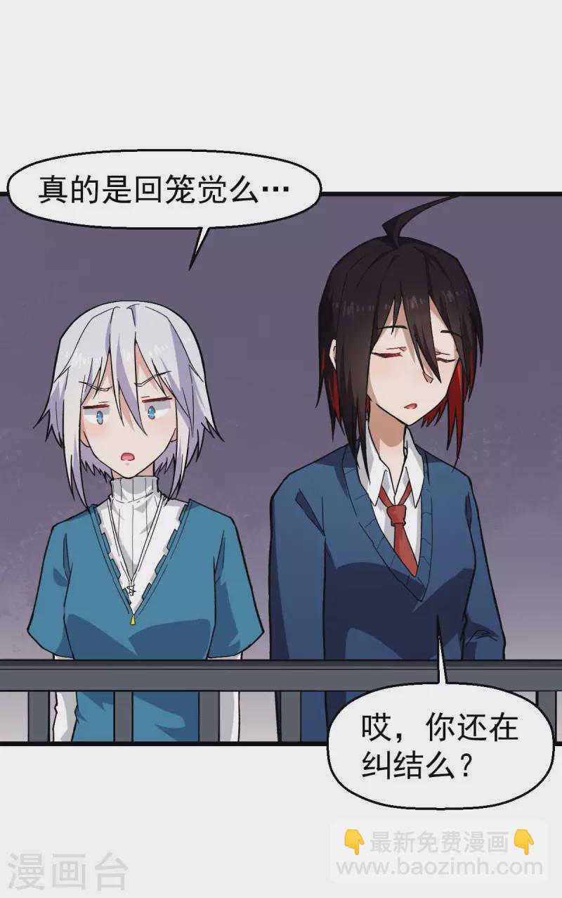 第144话 气象局18