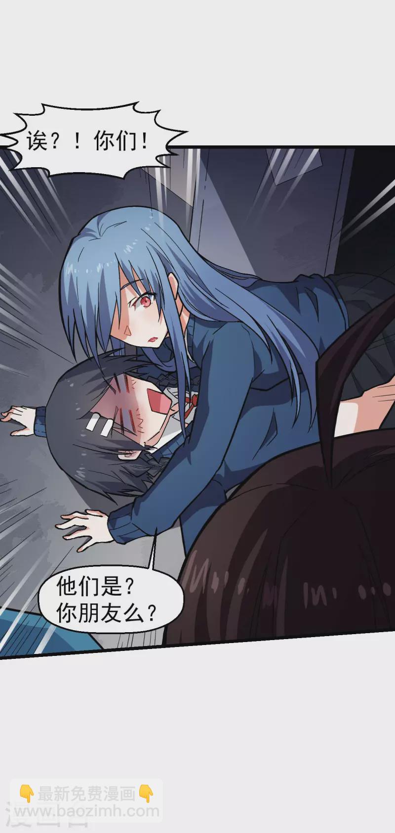 第144话 气象局20
