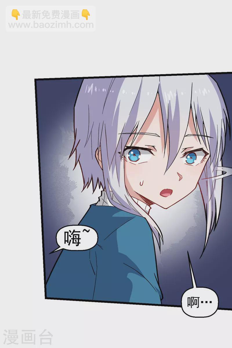 第144话 气象局3