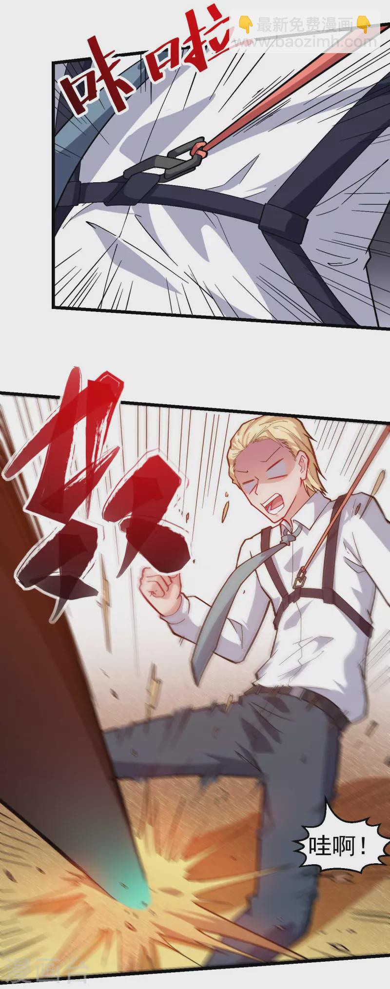 第157话 矛与盾11