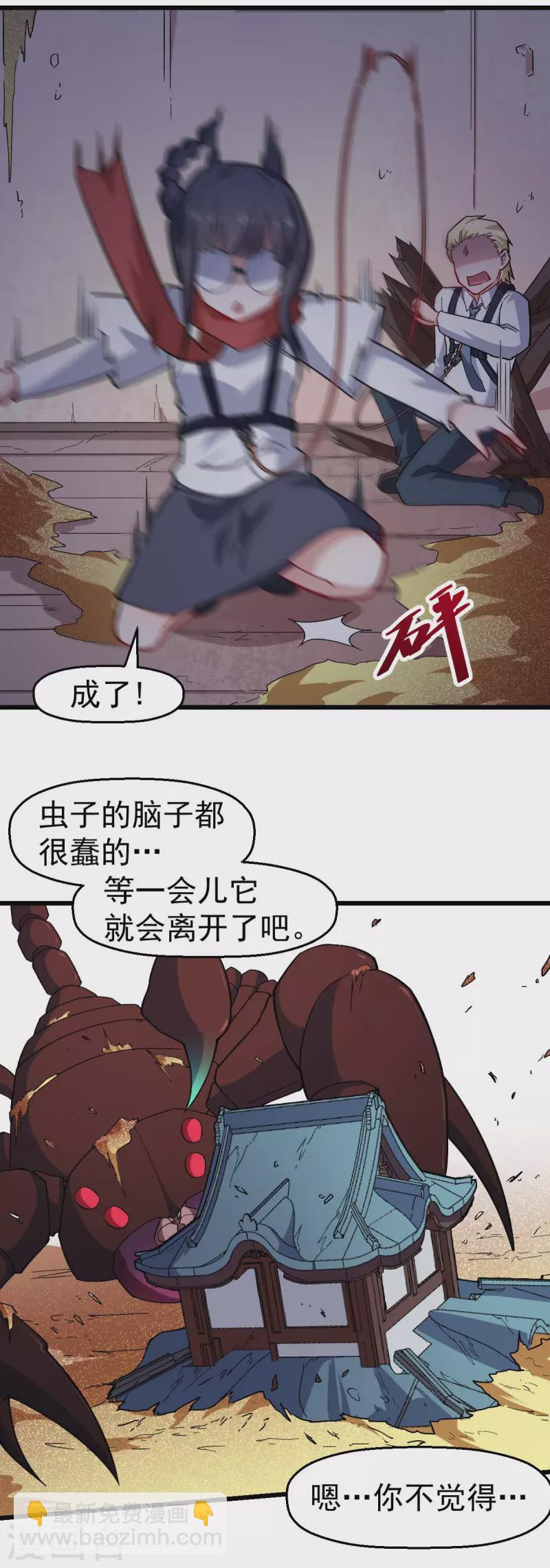 第157话 矛与盾22