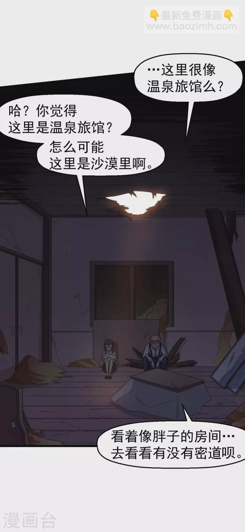 第157话 矛与盾23