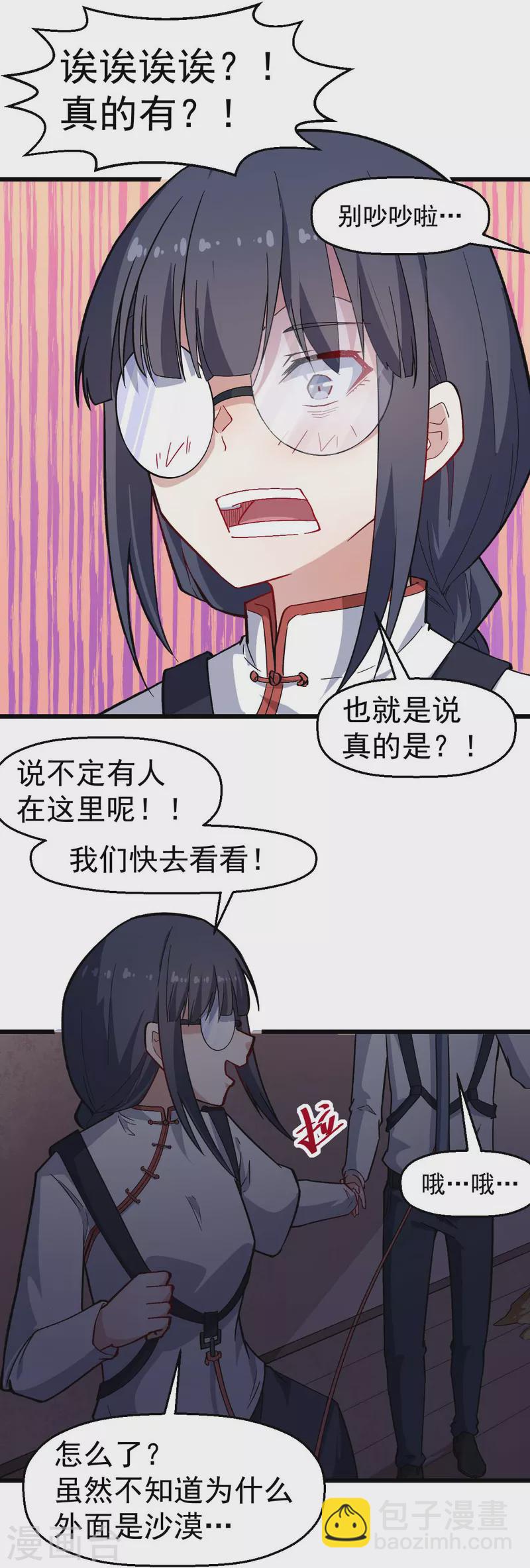 第157话 矛与盾25