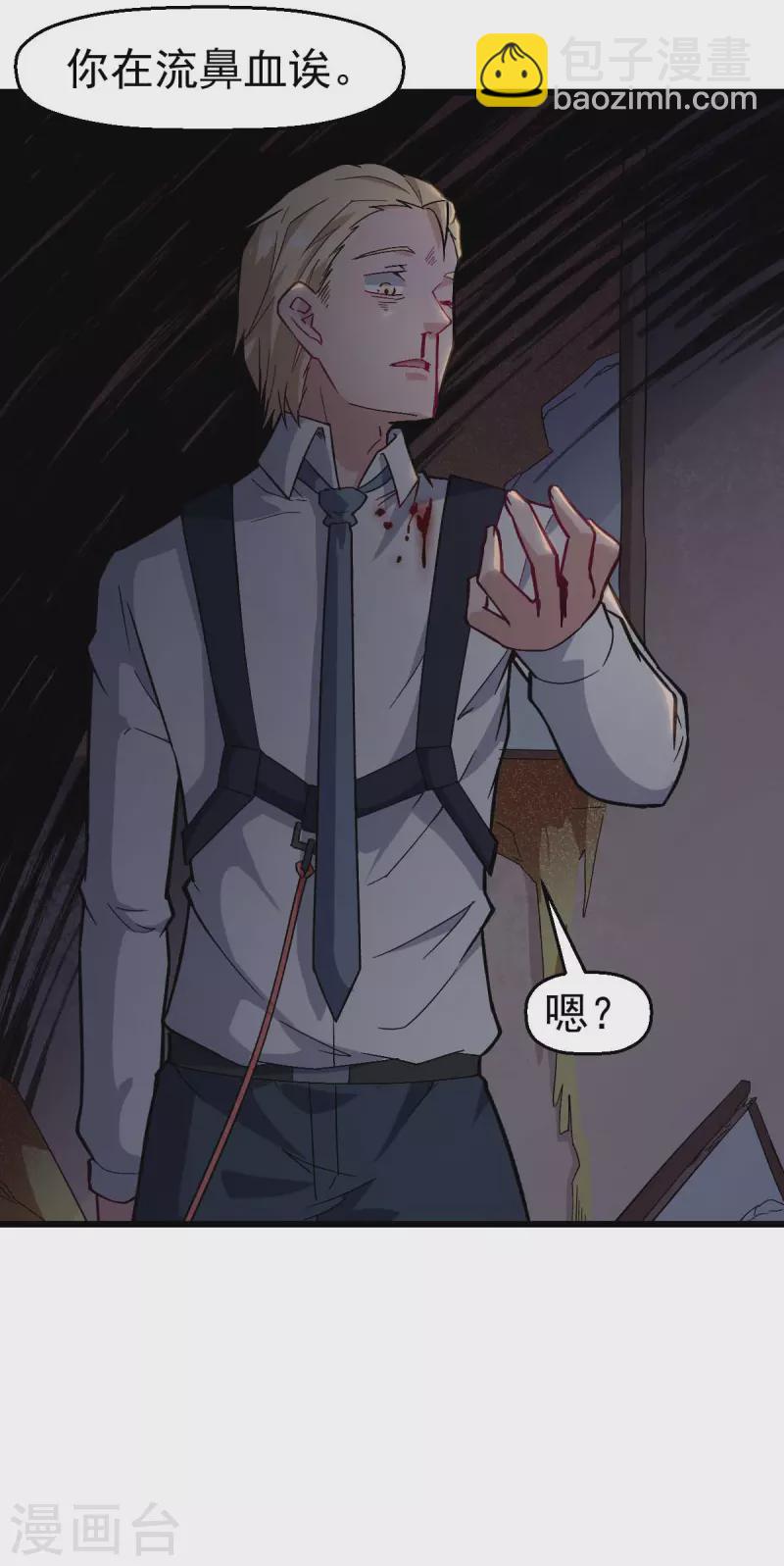 第157话 矛与盾27