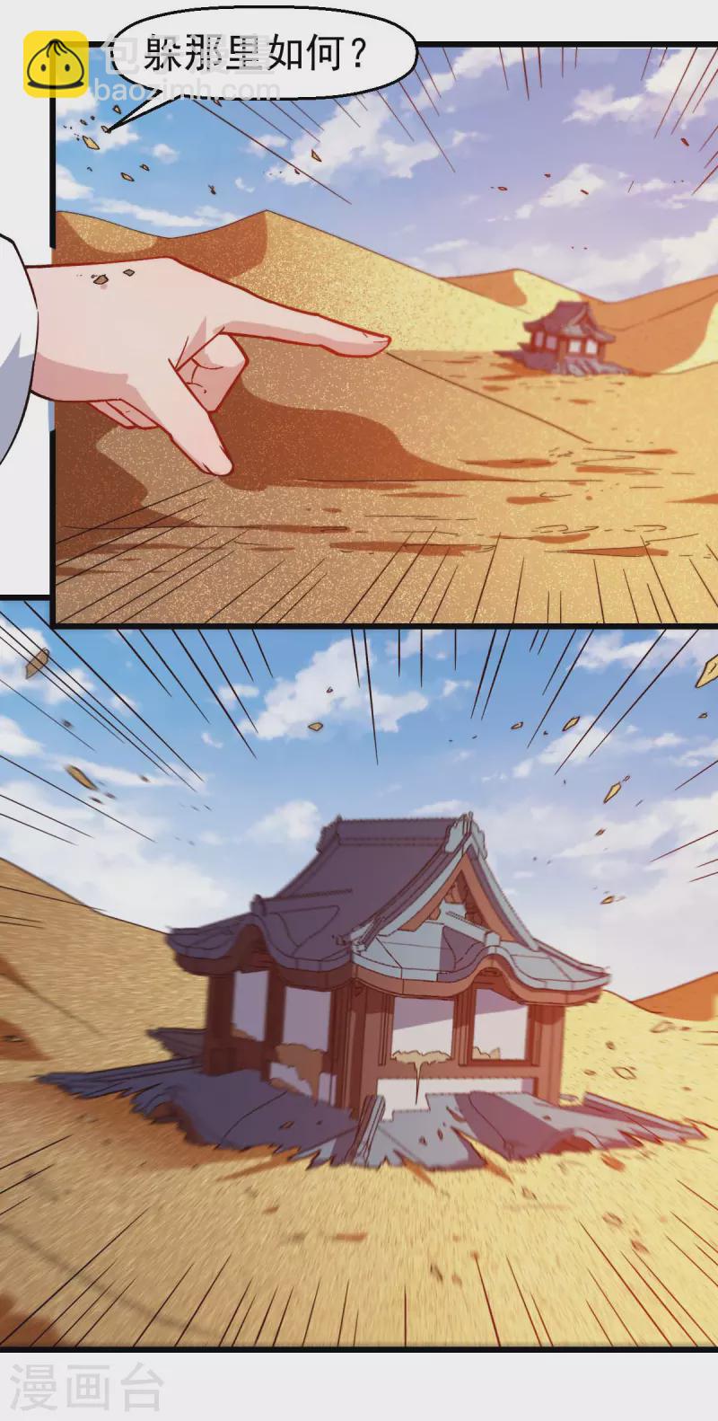 第157话 矛与盾4