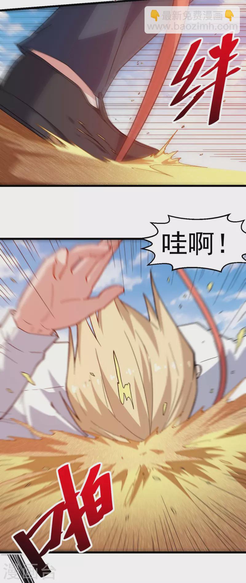 第157话 矛与盾7