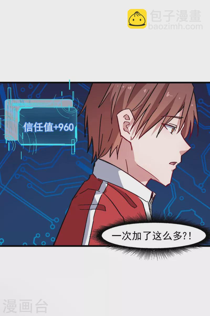 第179话 便捷之法15