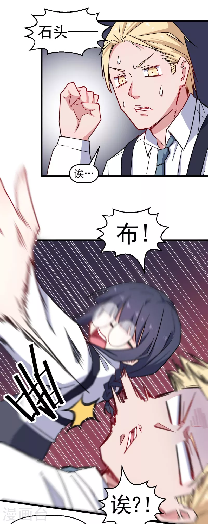 第179话 便捷之法4