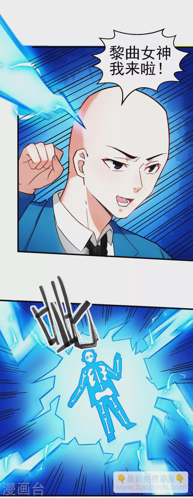 第202话 破碎的防护罩12