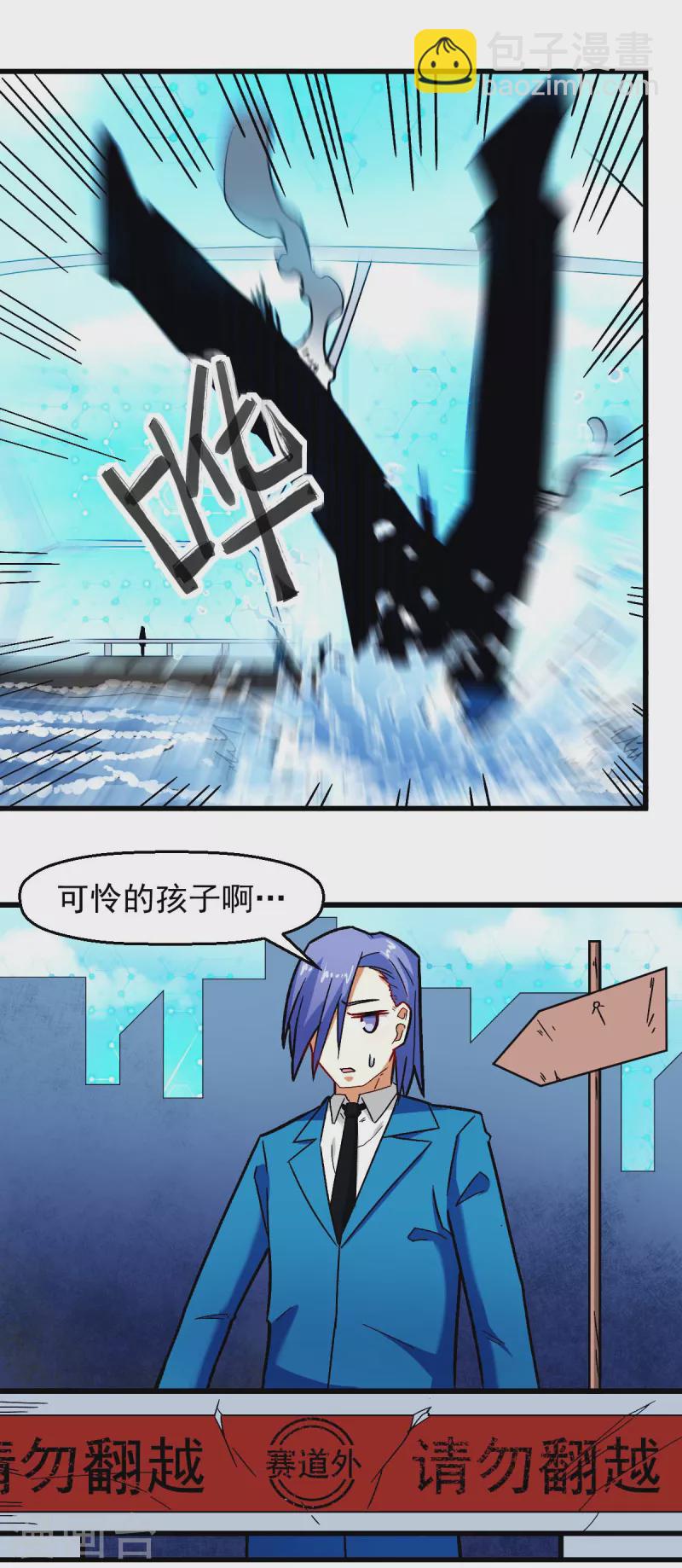 第202话 破碎的防护罩13