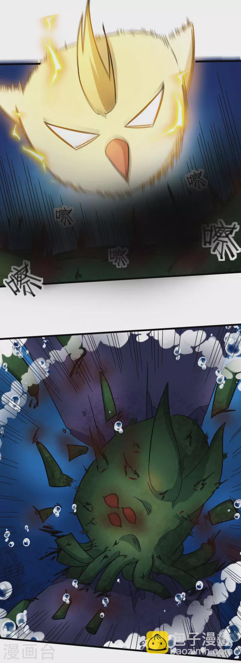 第207话 成长11