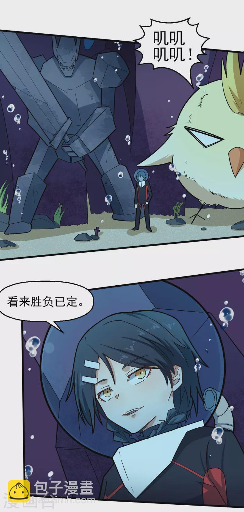第207话 成长12