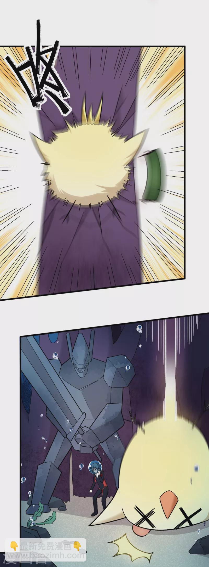 第207话 成长5