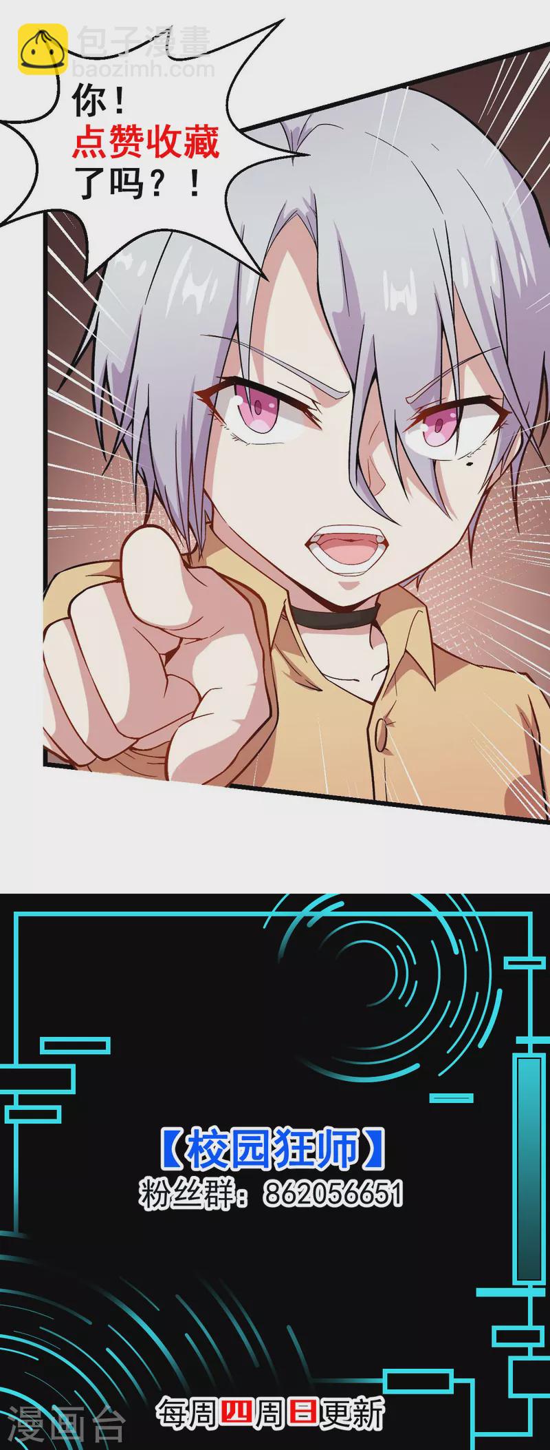第220话 救援20