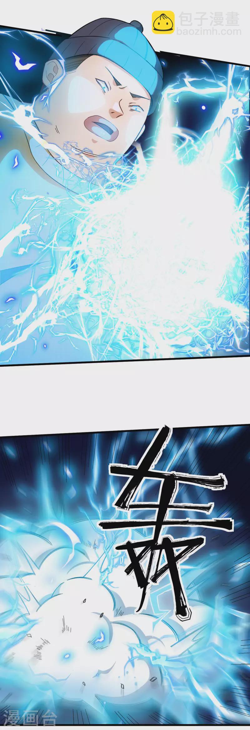 第221话 宣战16