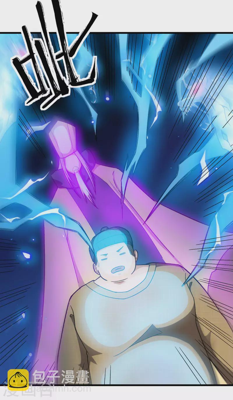 第221话 宣战20