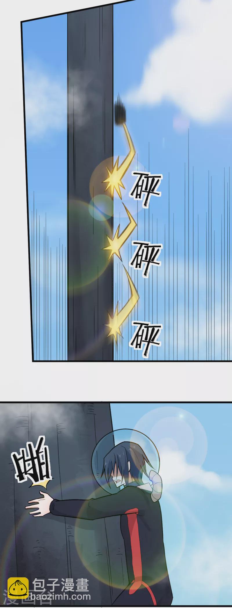 第224话 张天扬新技能2