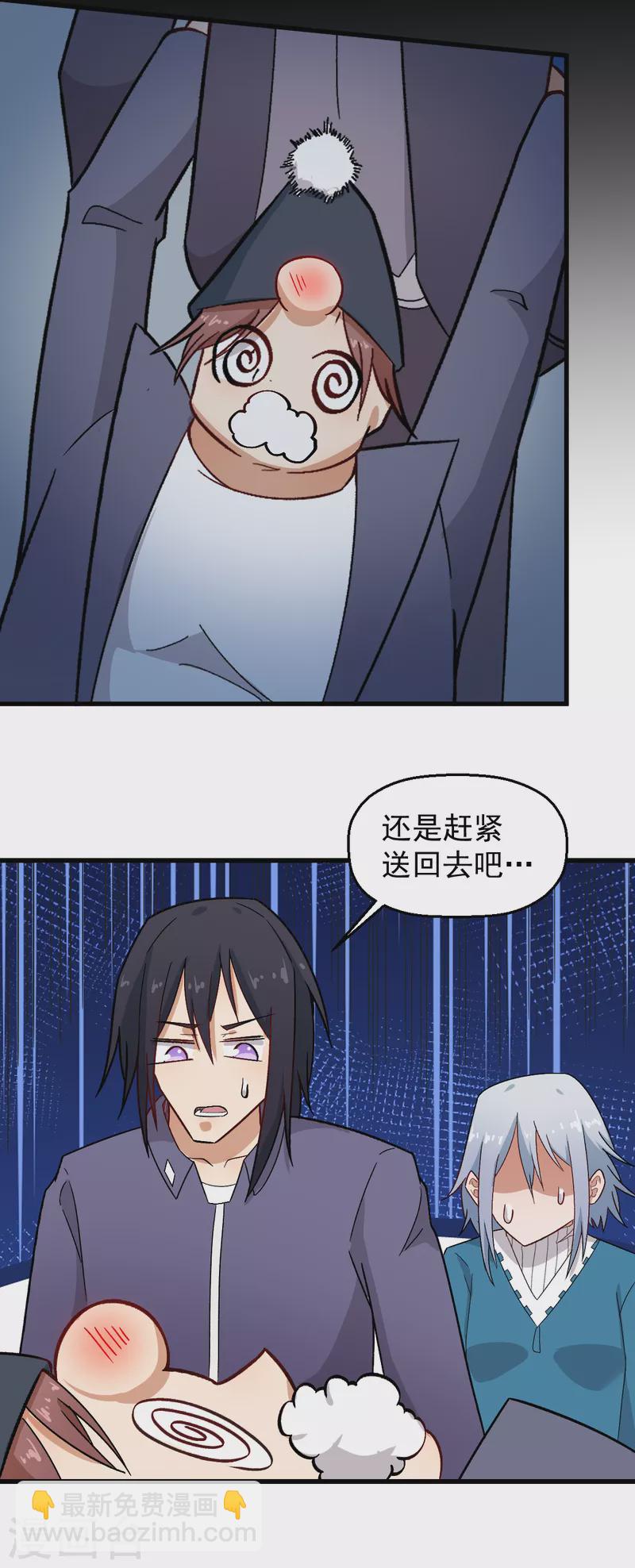 第226话 晋级赛结束12