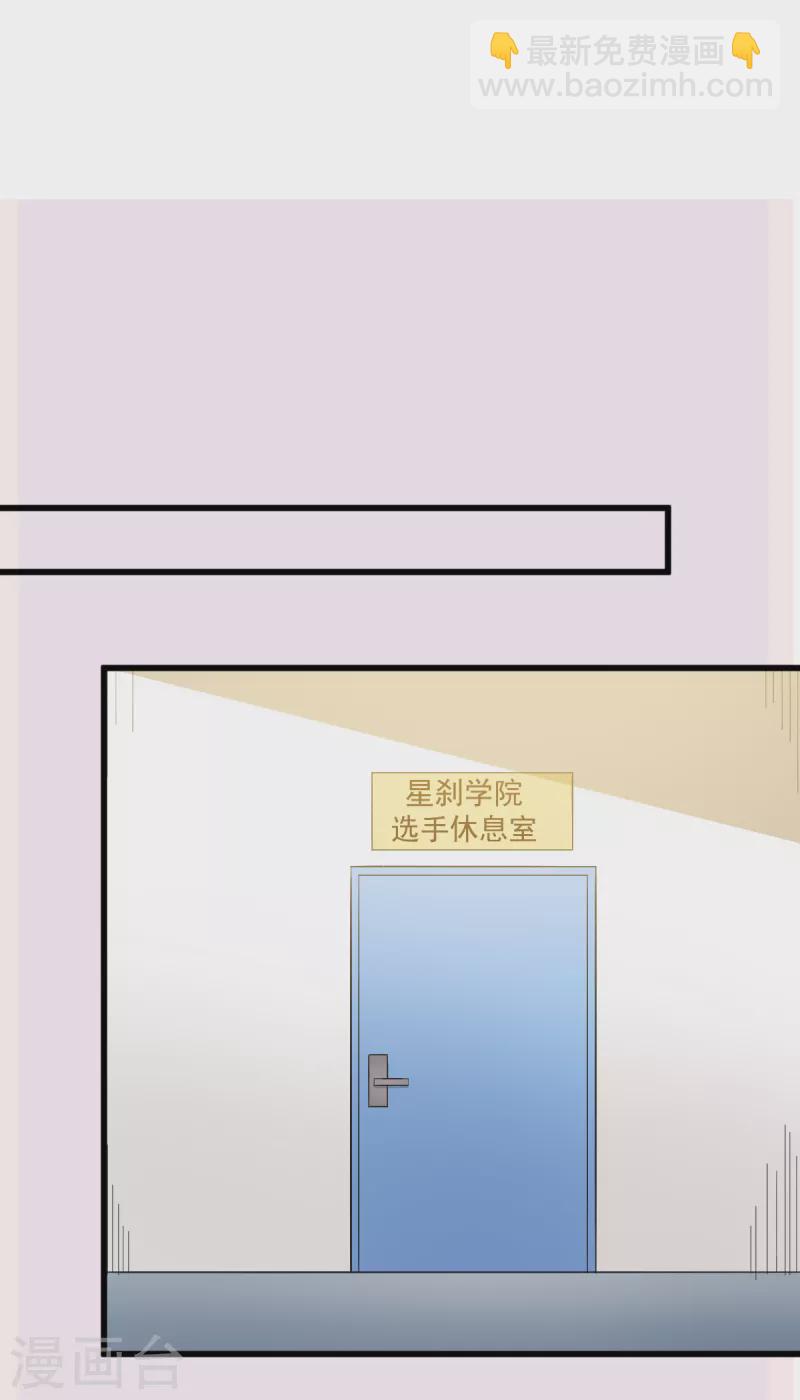 第226话 晋级赛结束13