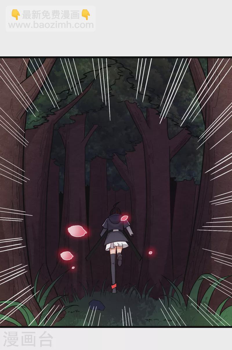第231话 红叶凛战芙蓉12