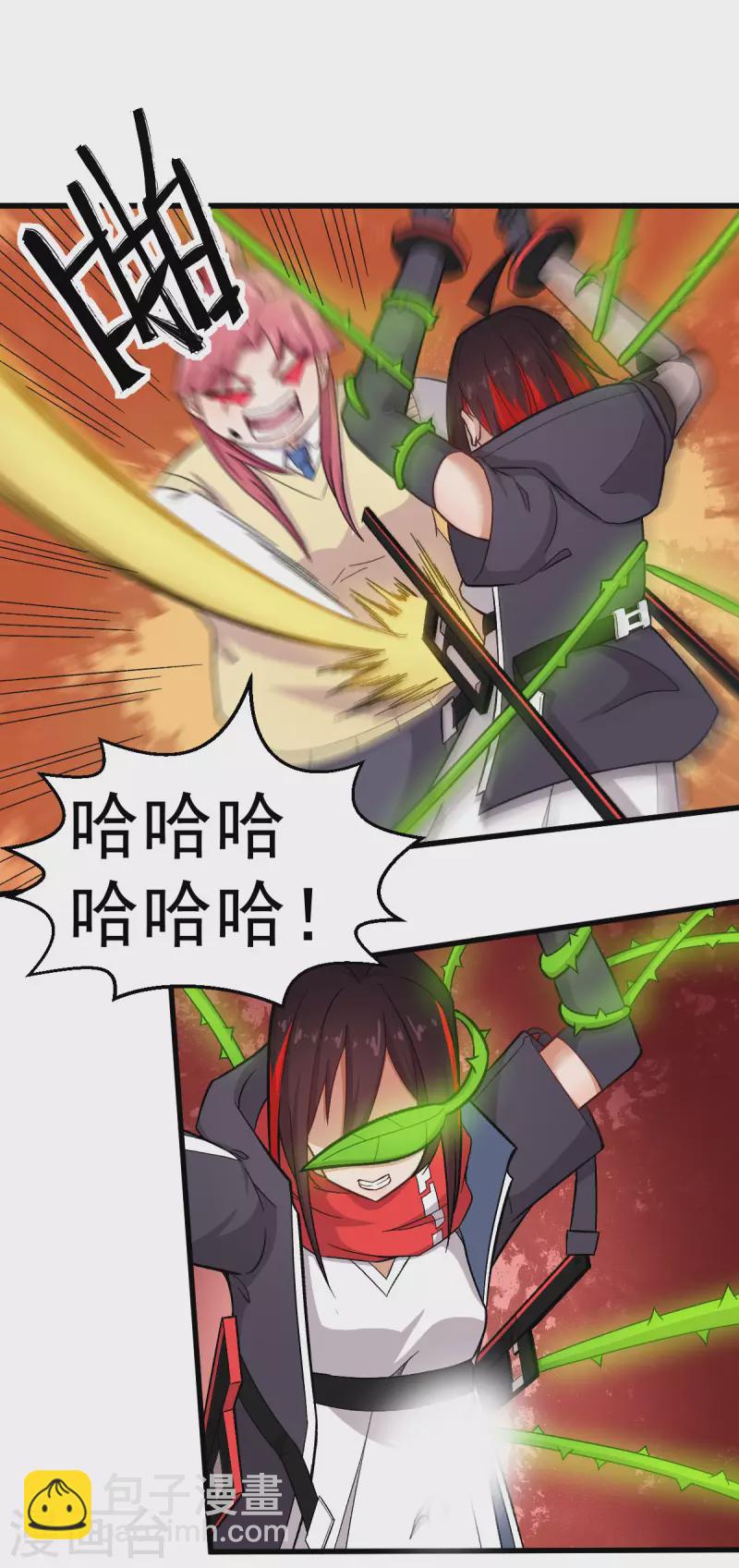 第232话 杀之！11