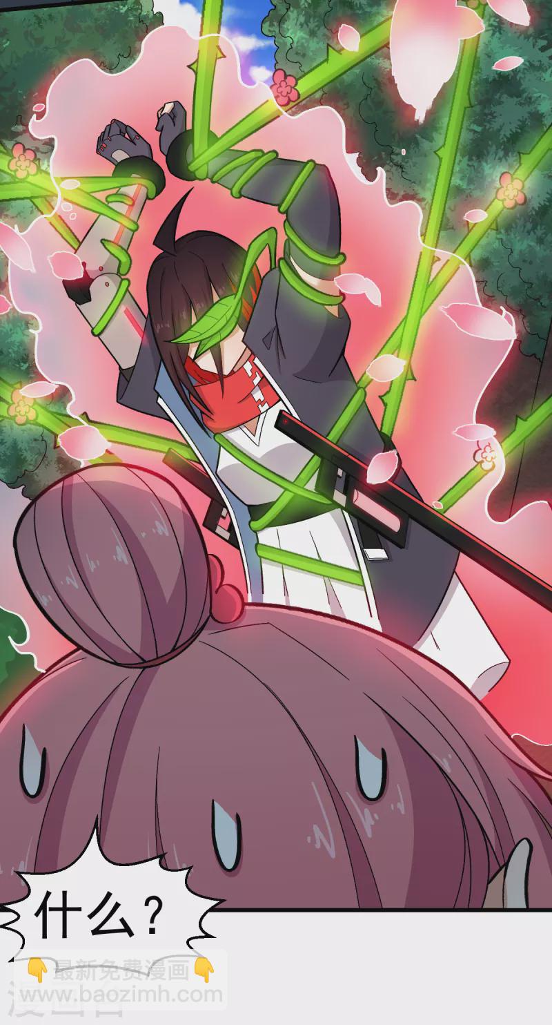 第232话 杀之！17