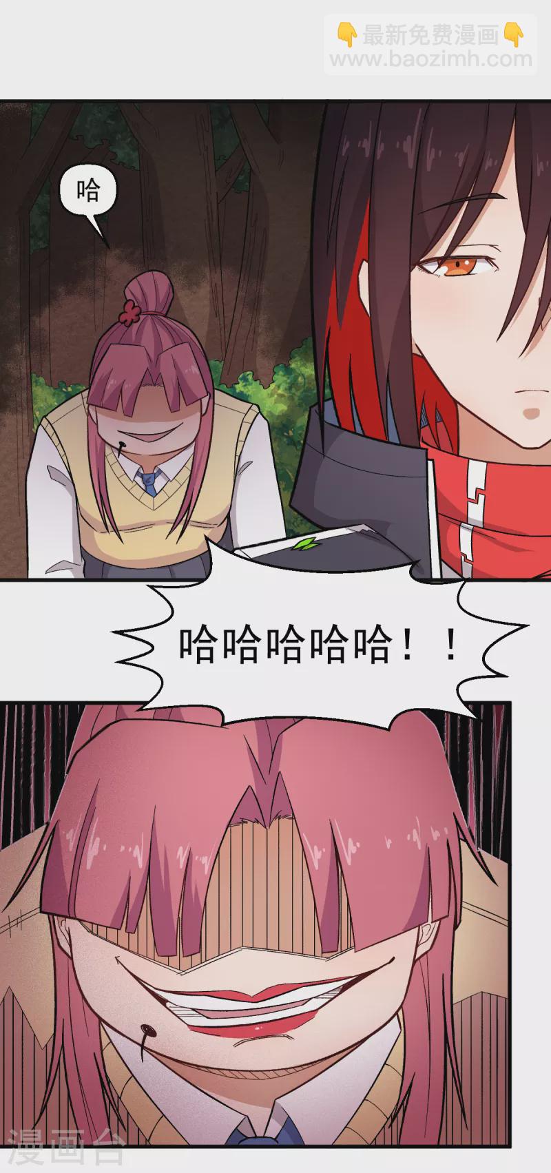 第232话 杀之！6