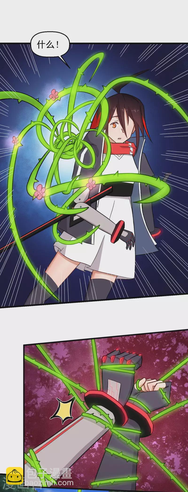 第232话 杀之！8