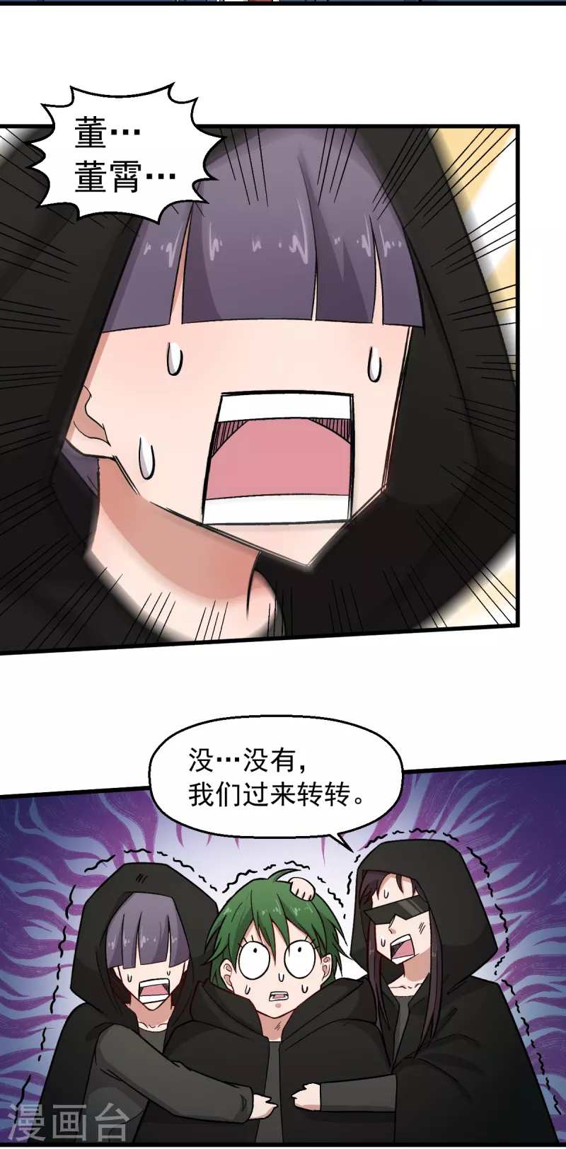第240话 投票10