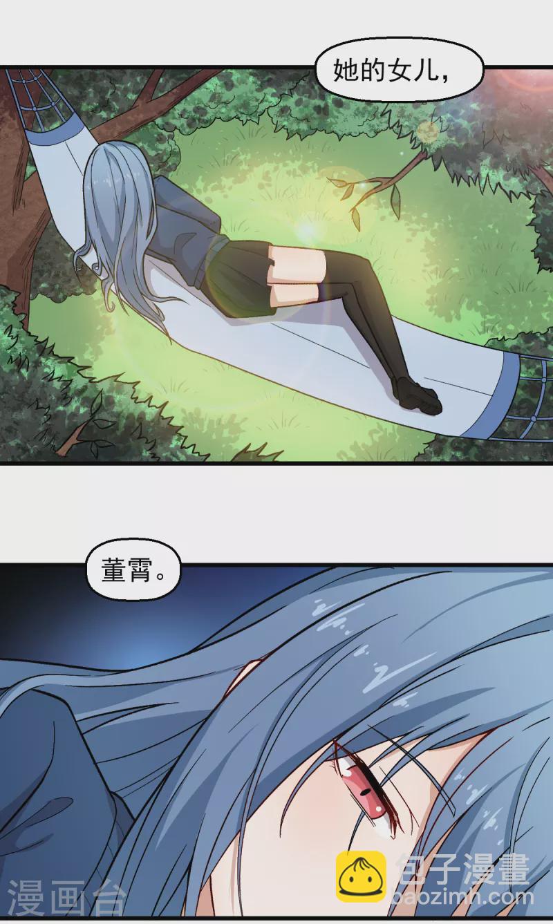 第240话 投票4