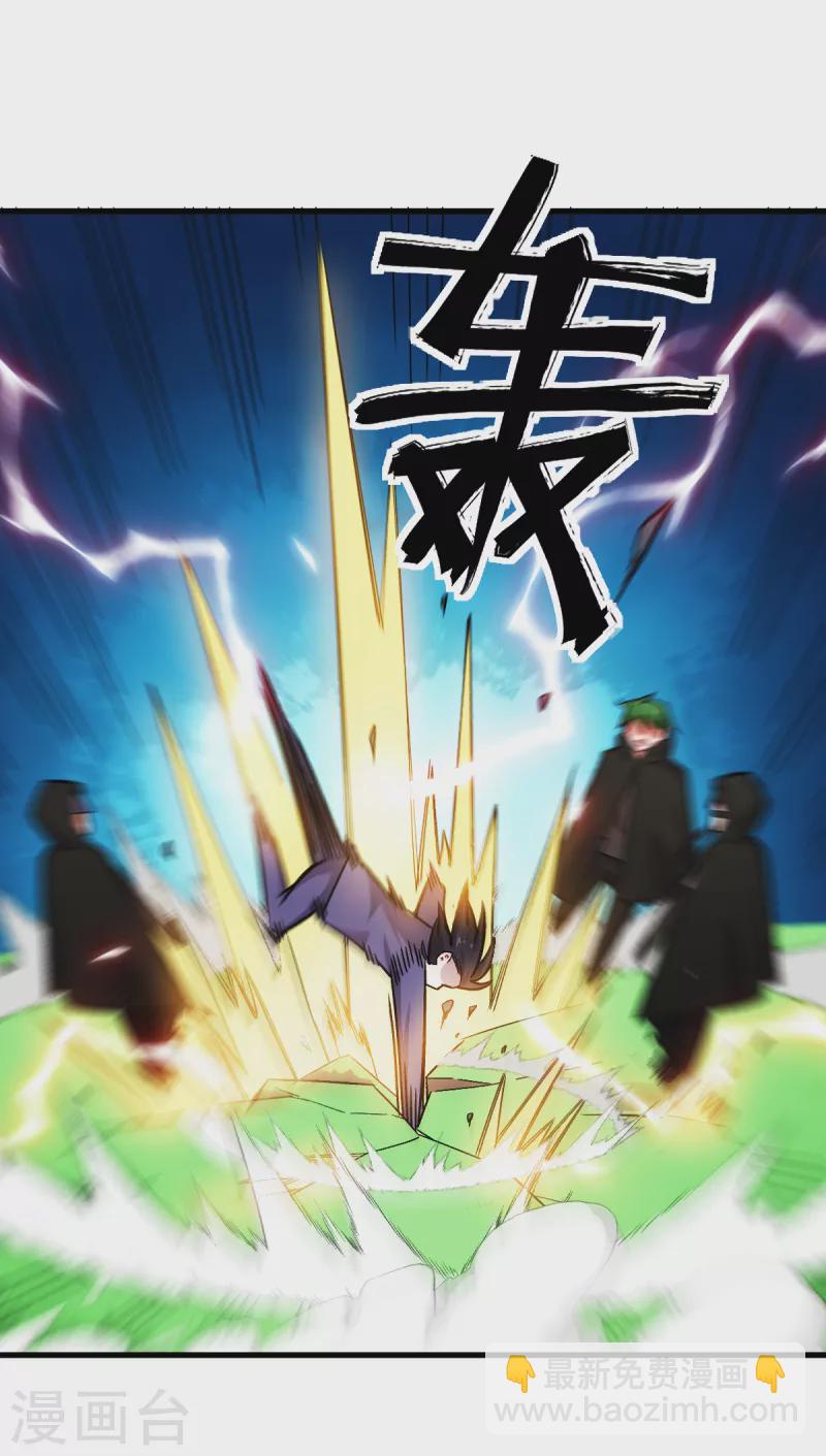 第242话 带你进决赛3