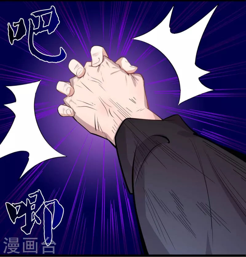 第258话 冷冰对战董霄13