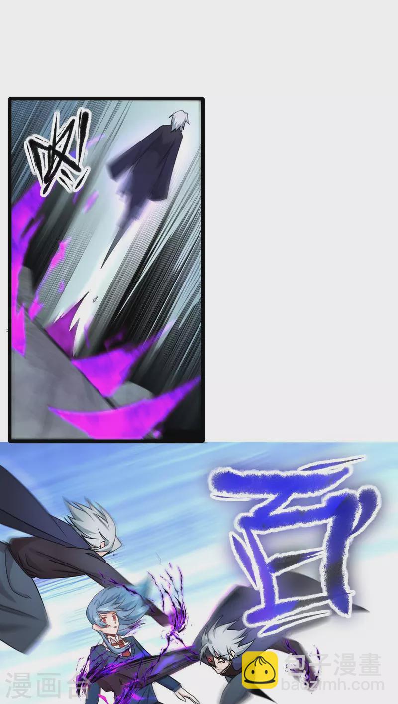 第258话 冷冰对战董霄16