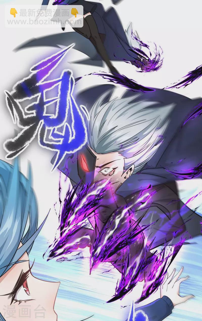第258话 冷冰对战董霄17