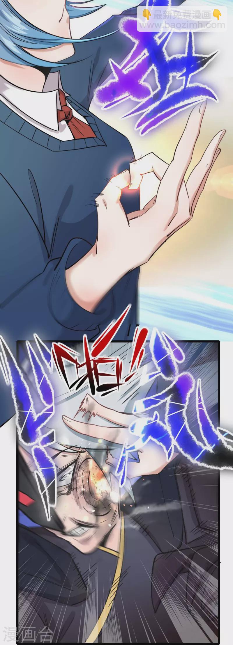 第258话 冷冰对战董霄18