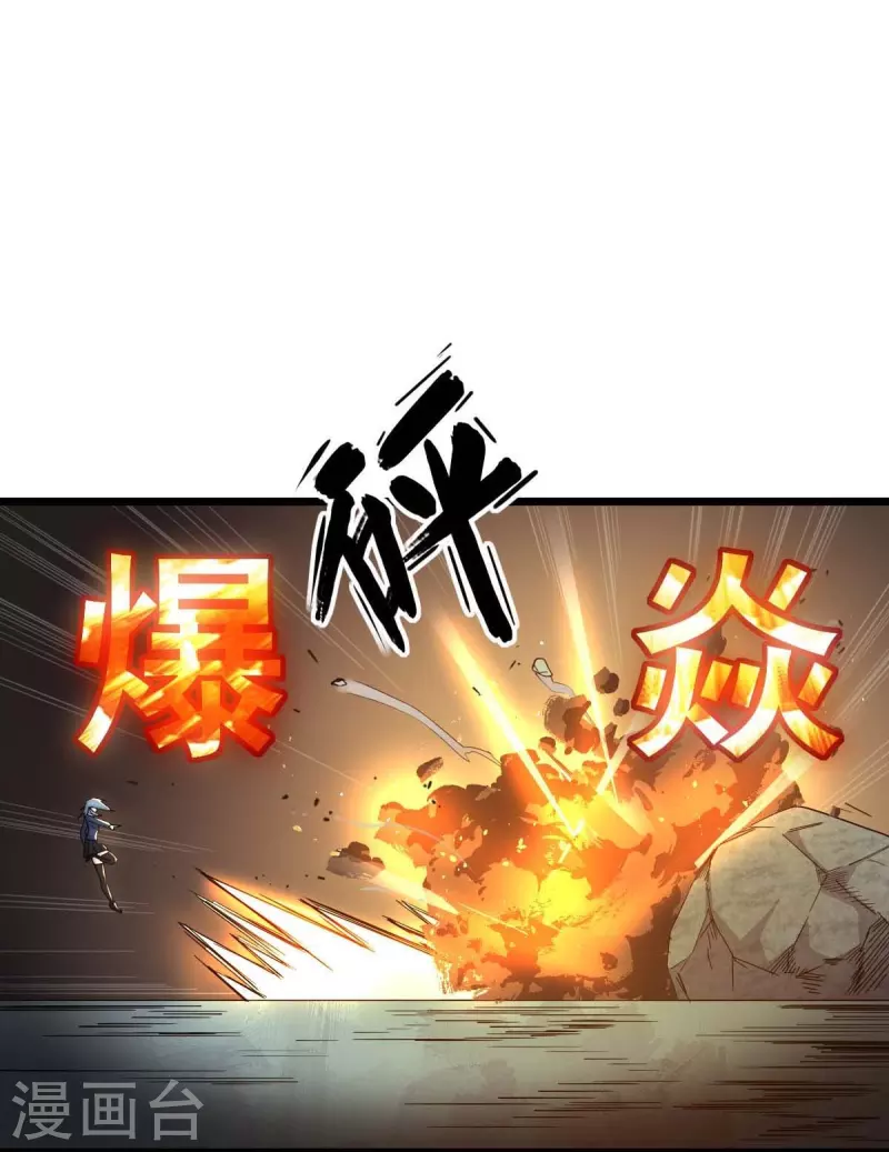第258话 冷冰对战董霄19