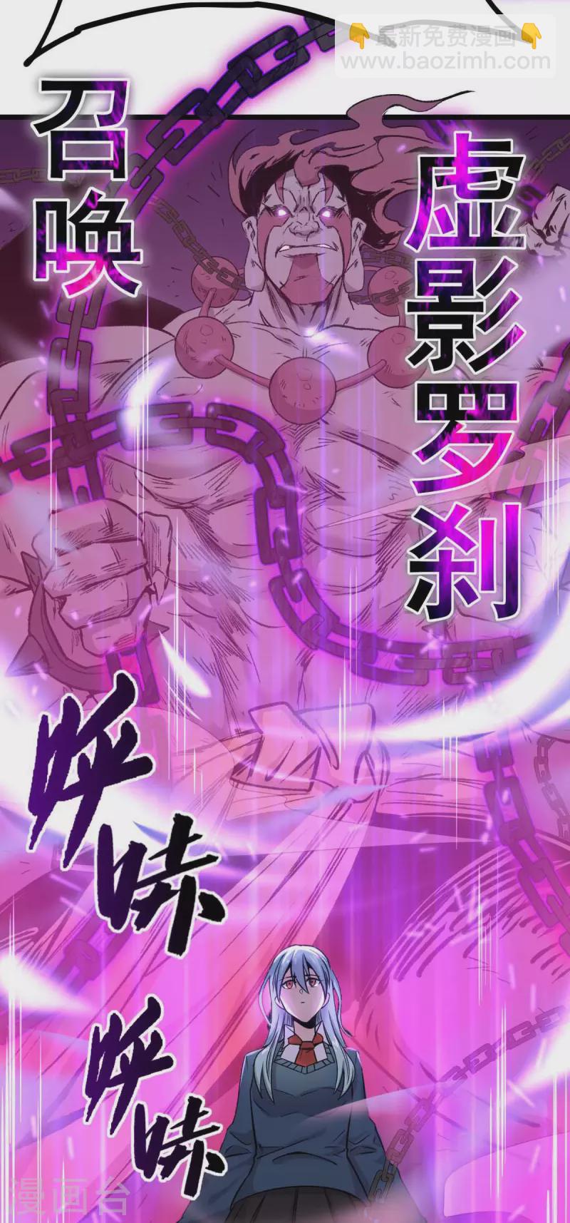 第258话 冷冰对战董霄22