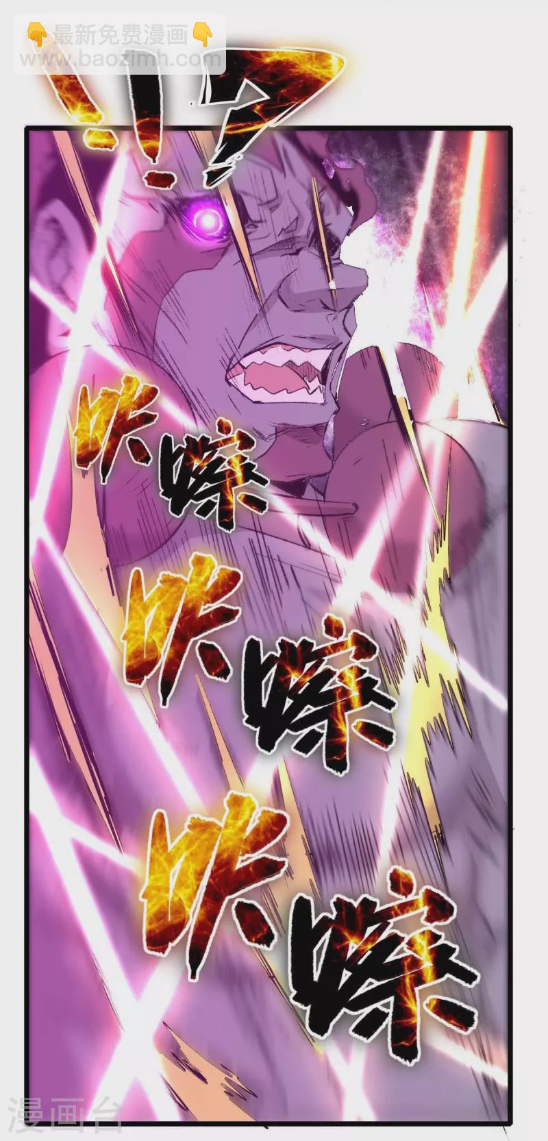 第258话 冷冰对战董霄24