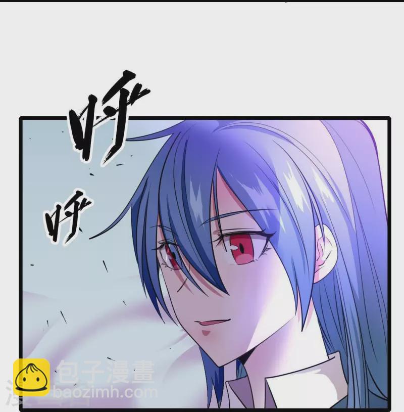 第258话 冷冰对战董霄26