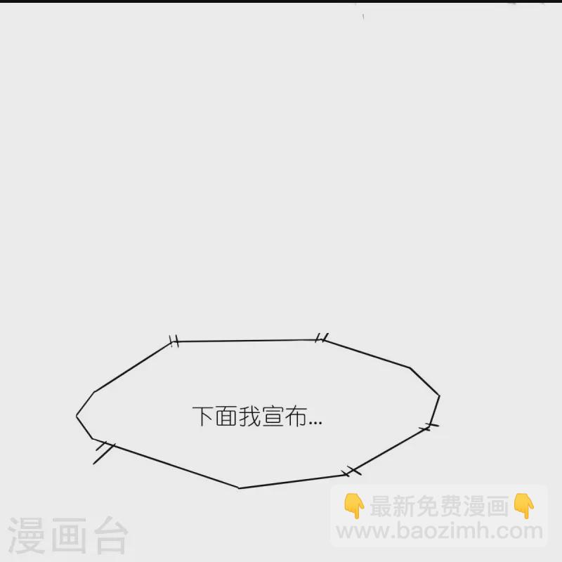 第258话 冷冰对战董霄7