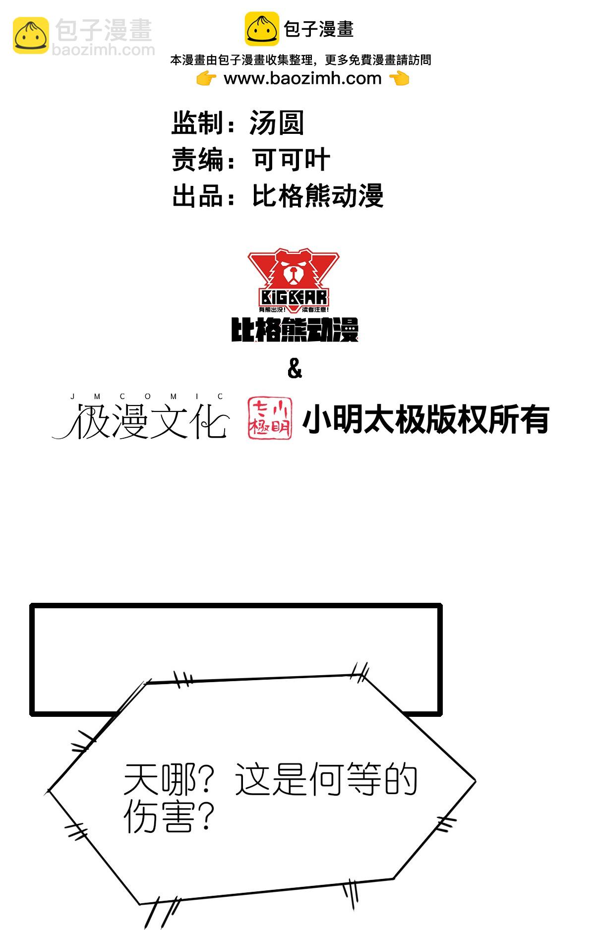 第266话 成全1