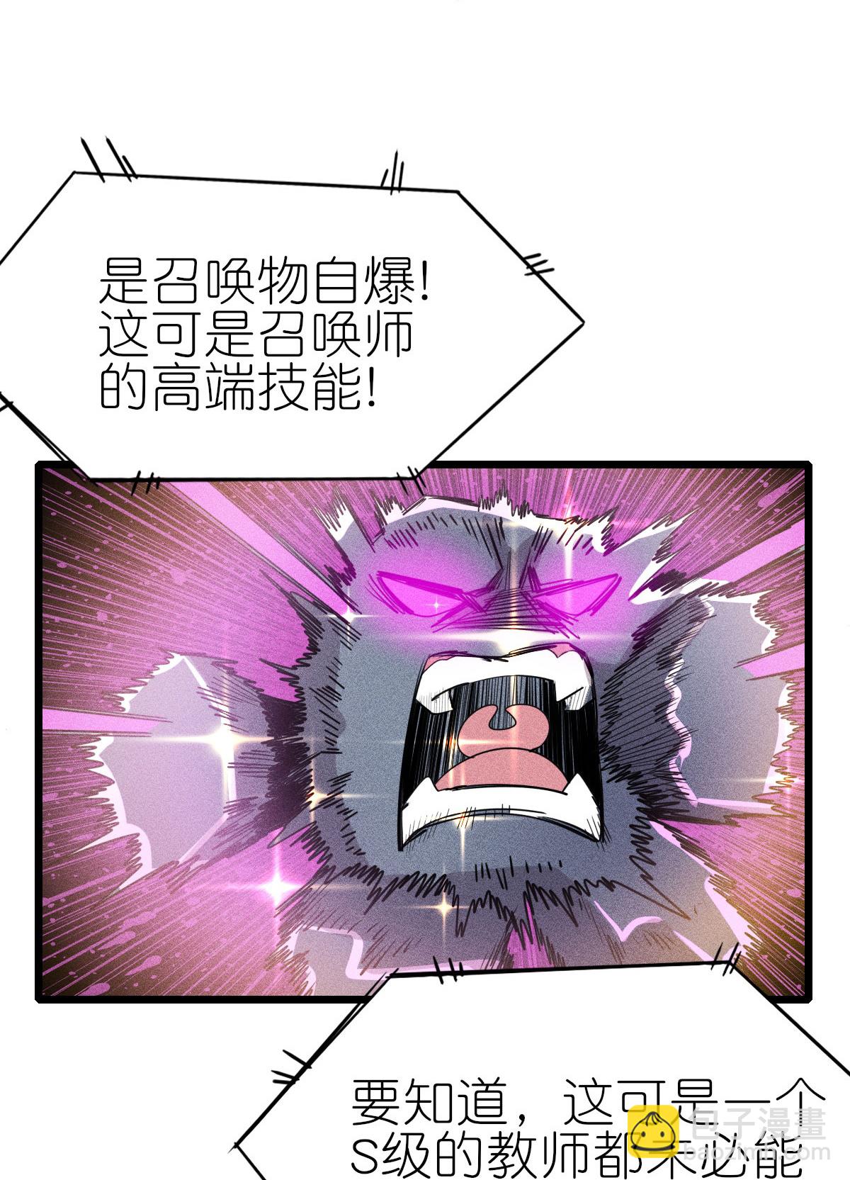 第266话 成全13